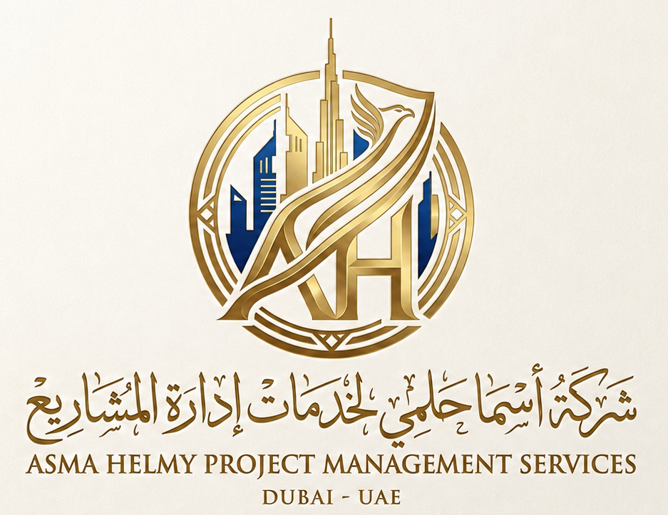 شعار اسما حلمي